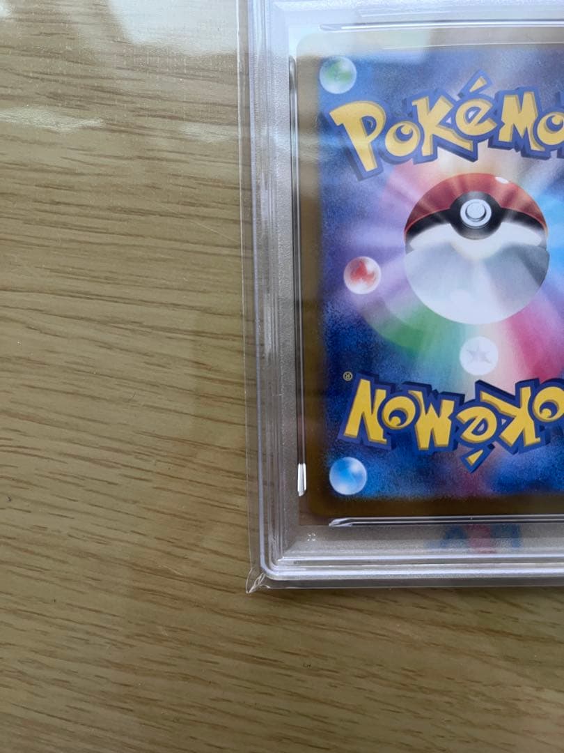 ニンフィアex PSA10 SAR