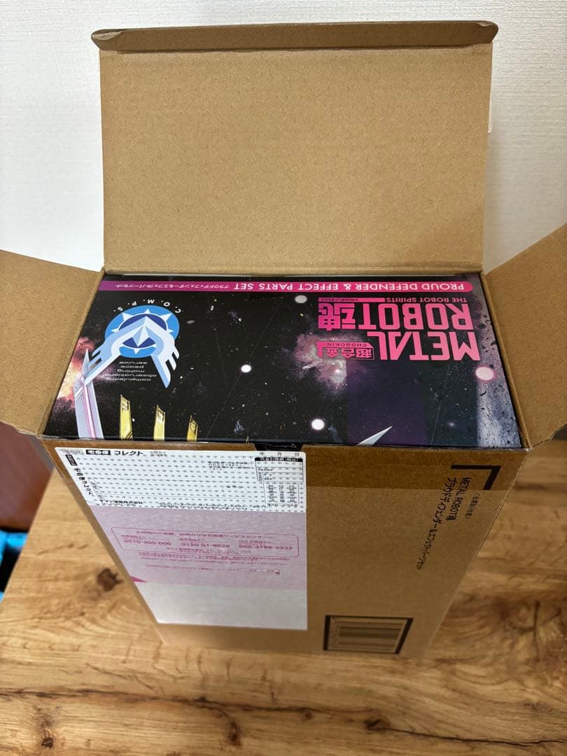 新品未使用L ROBOT魂プラウドディフェンダー エフェクトパーツセット