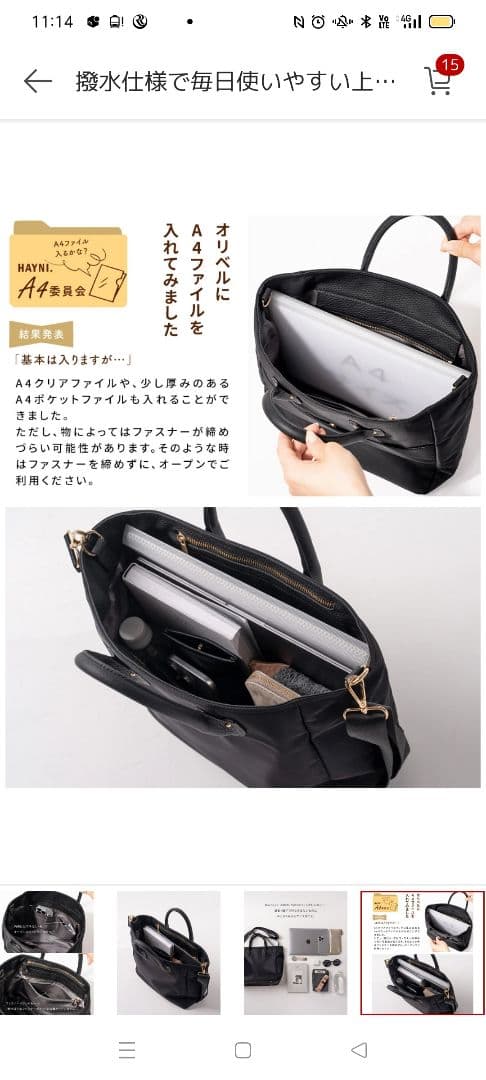 ヘイニ　トートバッグ　 ショルダーバッグ