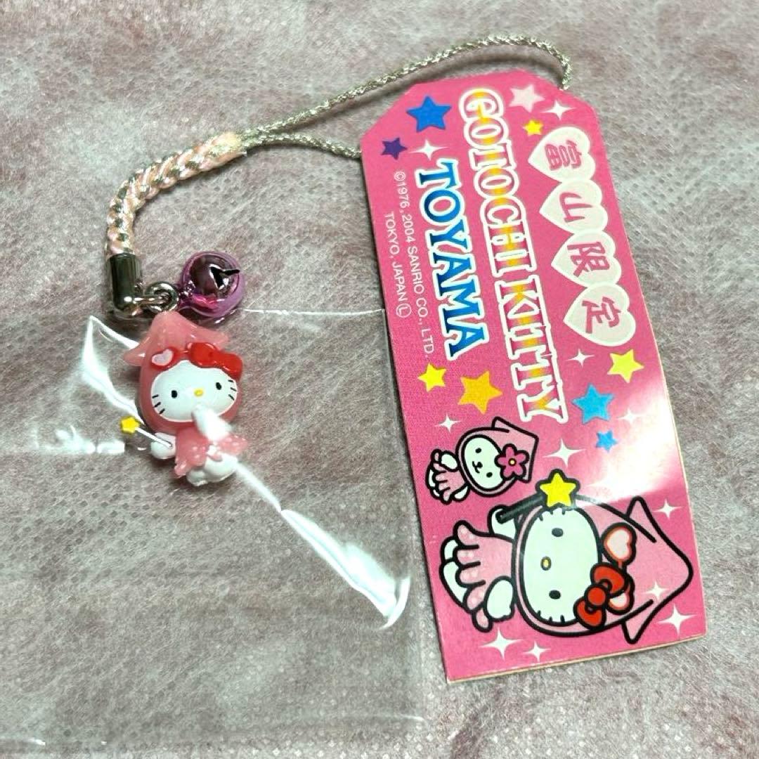 未開封　ハローキティ ストラップ　ご当地　限定　根付　サンリオ　3個　セット　⑦