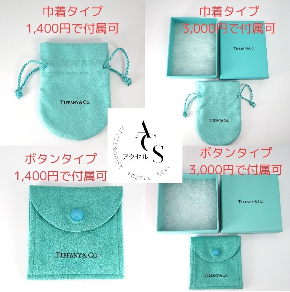 ●SALE●【ティファニー】リボン　コンビ　リング　７号　2248