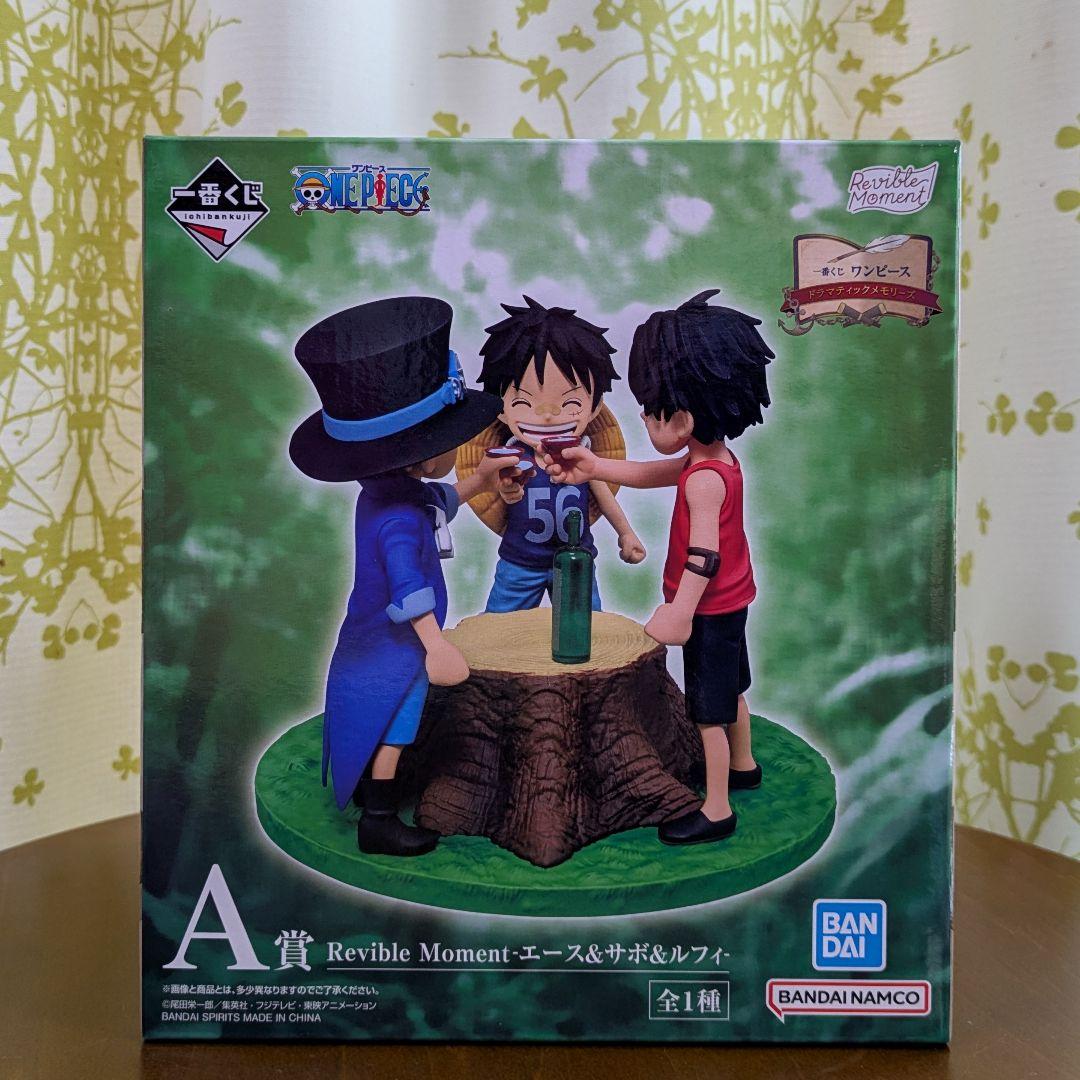一番くじ ワンピース ドラマティックメモリーズ A賞 E賞 ラストワン賞