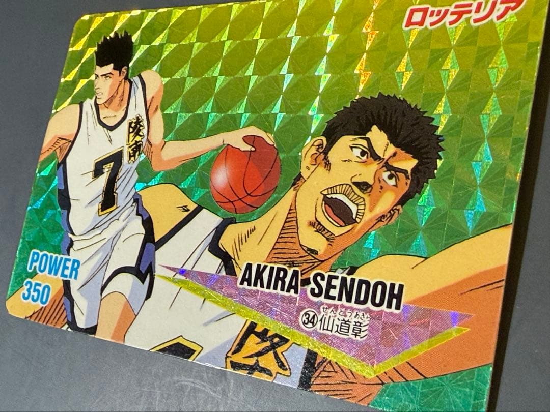 スラムダンク ロッテリア カード 仙道#34 - メルカリ