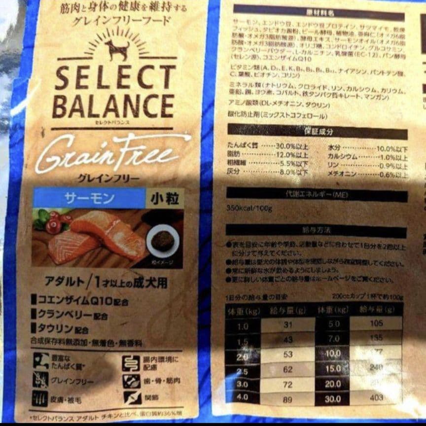 セレクトバランス グレインフリー アダルト サーモン 成犬用 10kg