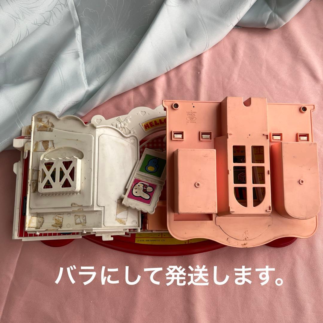 当時物 1988 サンリオ ハローキティ ママせんせいのようちえん など