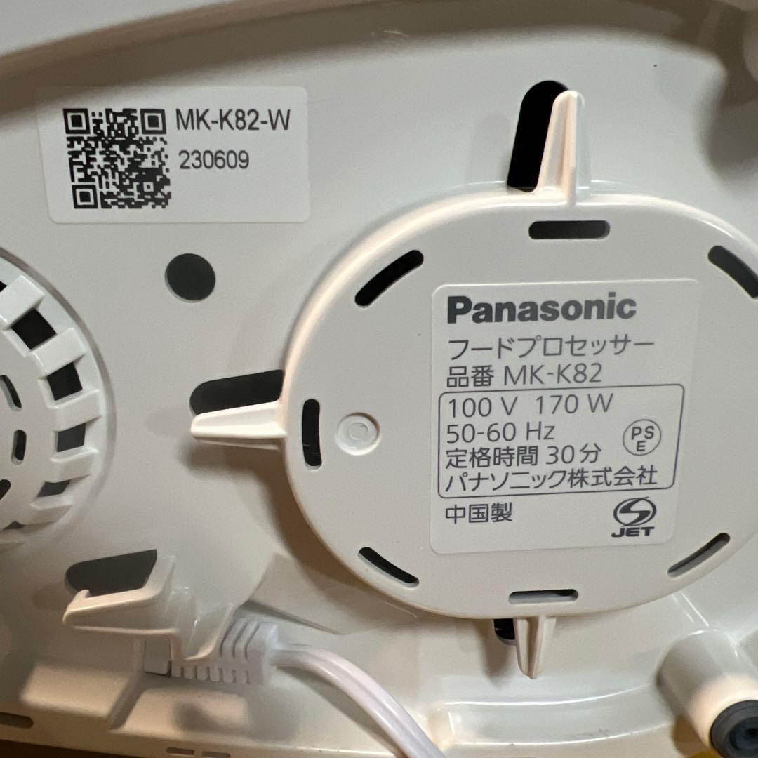 Panasonic MK-K82-W フードプロセッサー　2024年購入