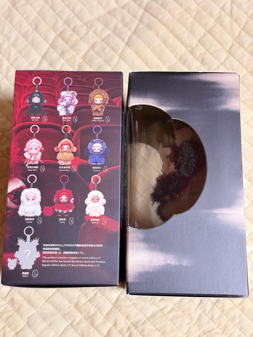 SKULLPANDA Lazy Panda You Found Me 2点セット