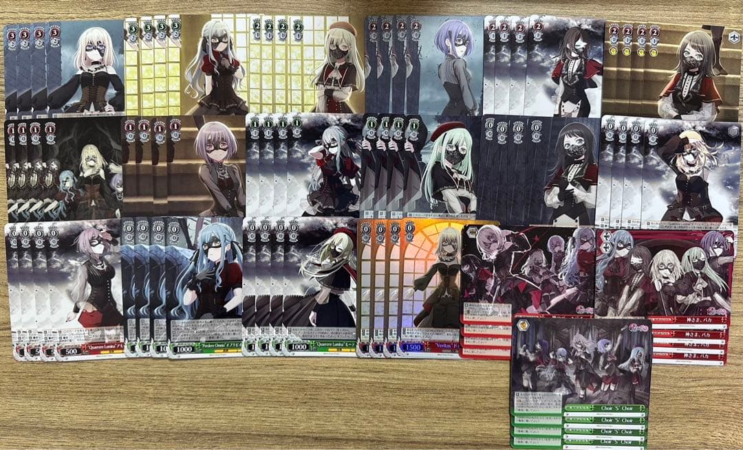 バンドリmygo×Ave Mujica TDノーマル4コン込RR以下4コン