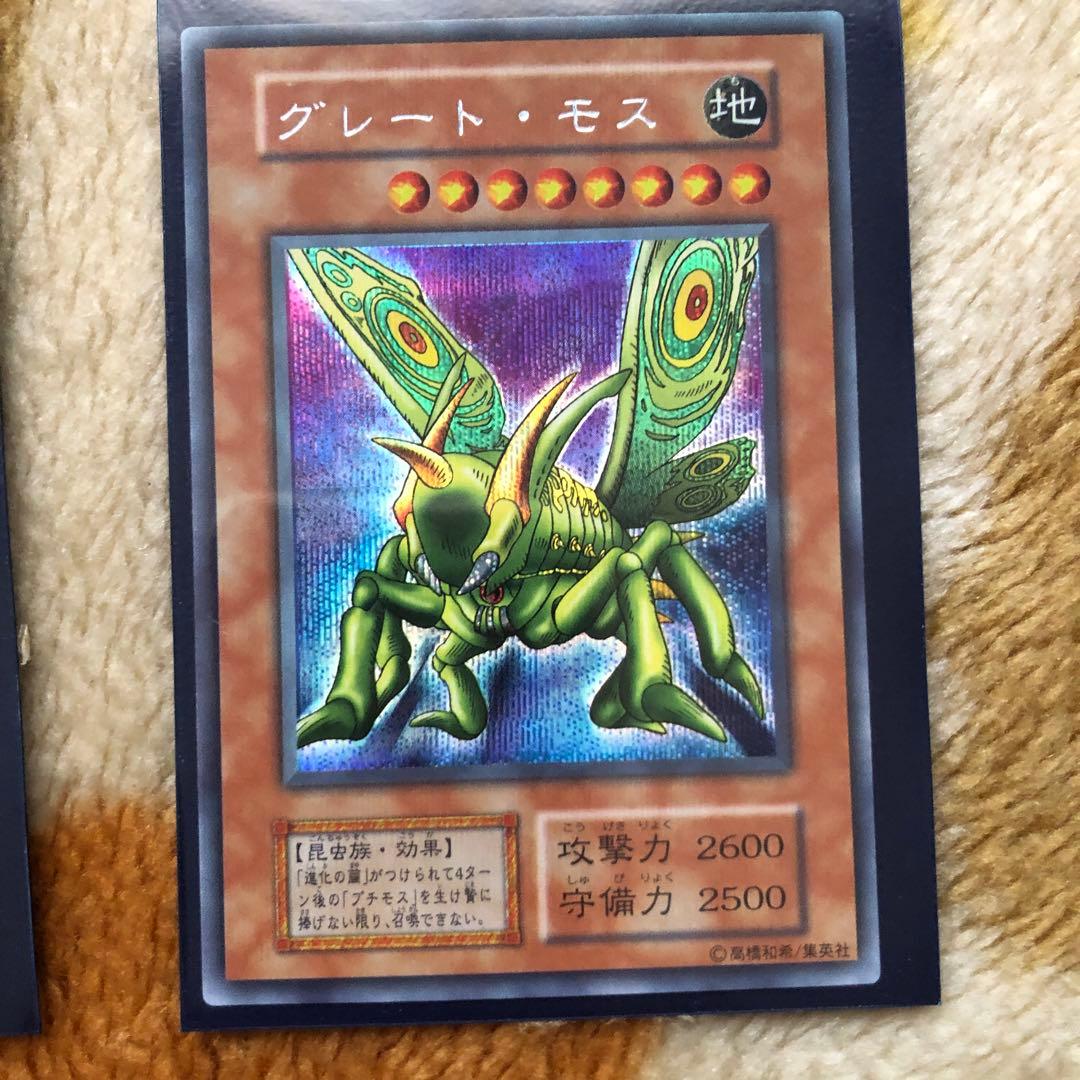 d*3様 遊戯王　初期、2期　まとめ売り。