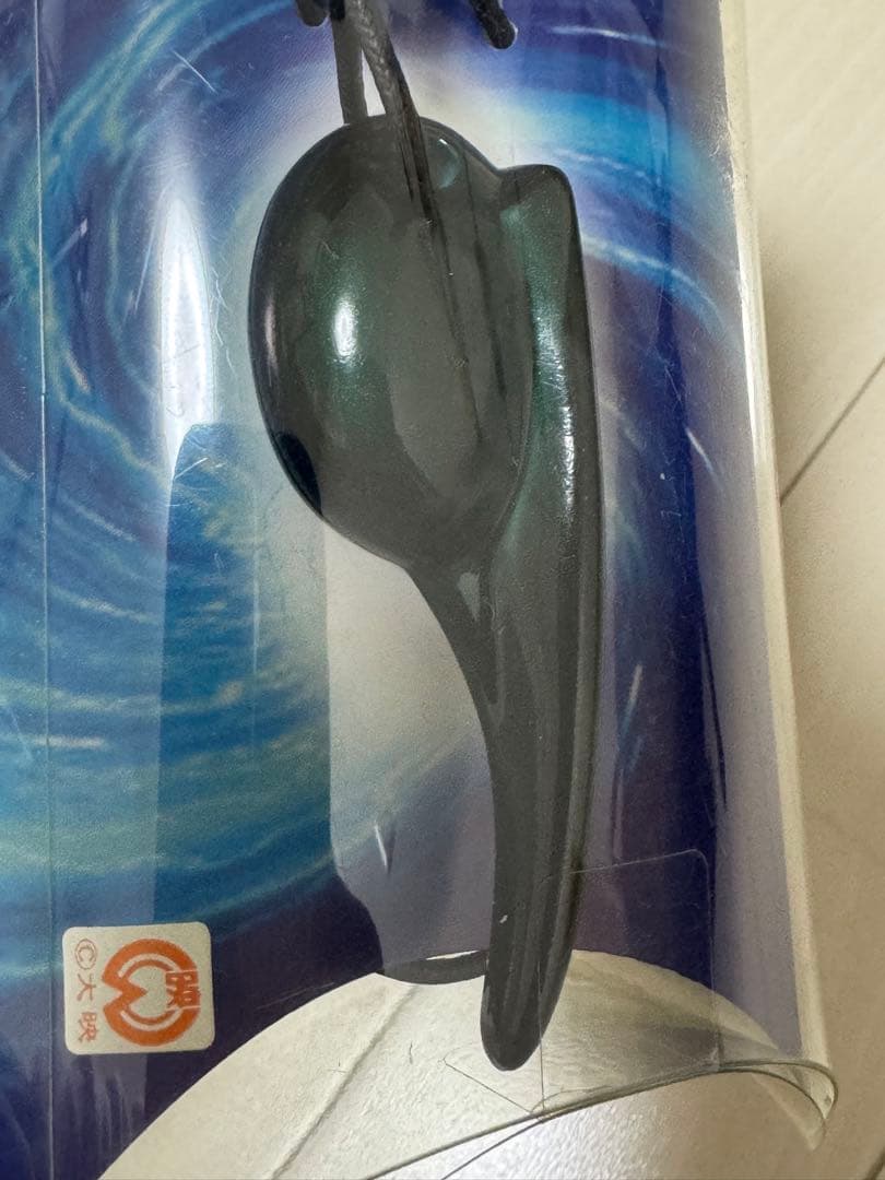 まがたまペンダント ガメラ3 邪神覚醒　イリス　勾玉