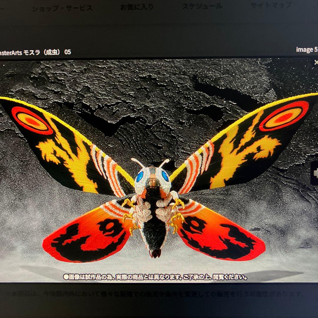 S.H.MonsterArts モスラ成虫 新品 モンスターアーツ ゴジラ