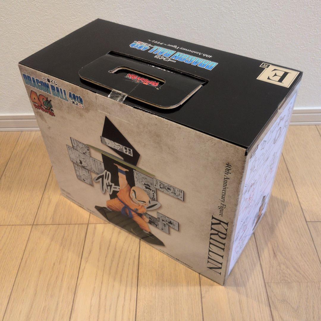 一番くじ ドラゴンボール 40th 其之二 A賞孫悟空、C賞孫悟飯、E賞クリリン