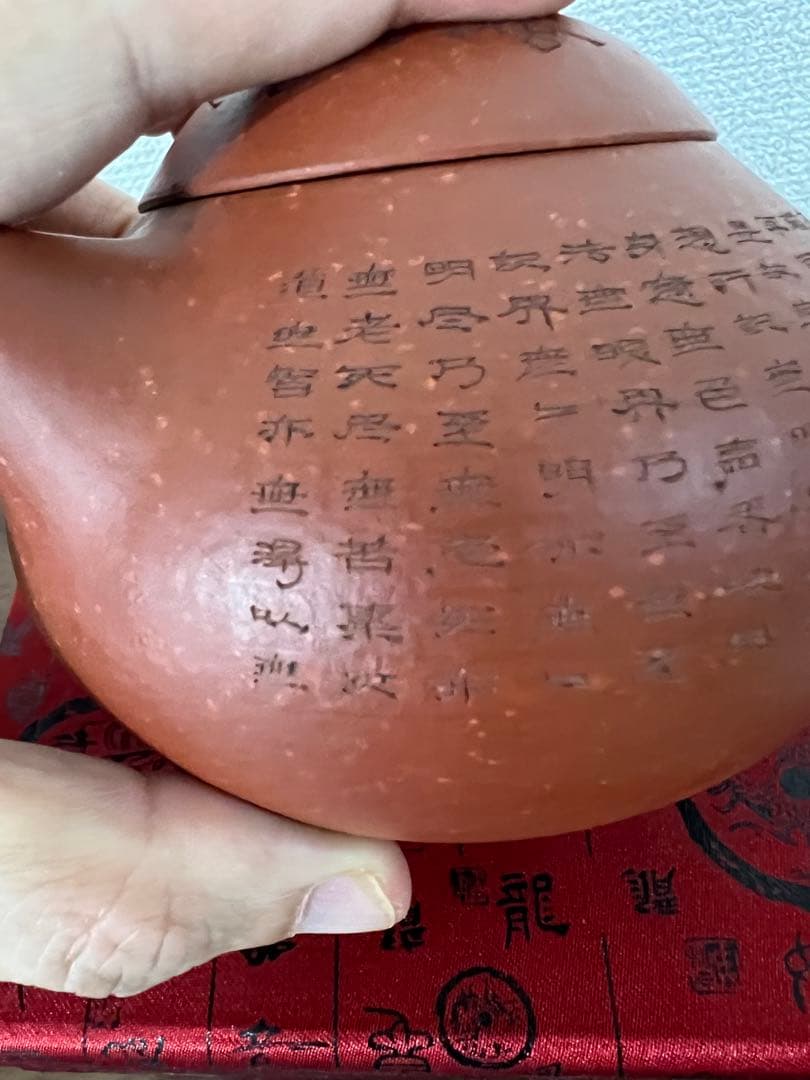 中国茶器　急須