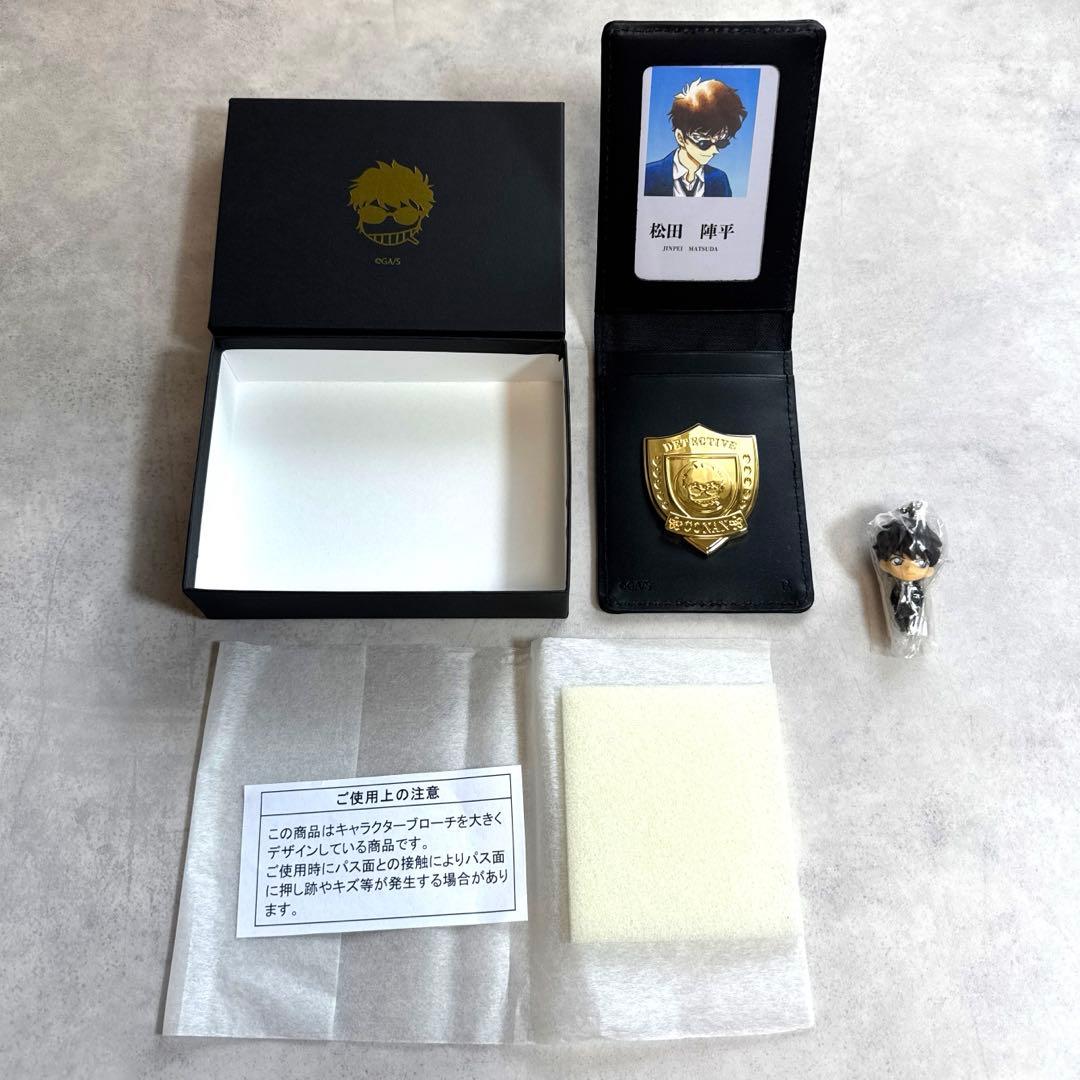 松田陣平 本革パスケース 名探偵コナン