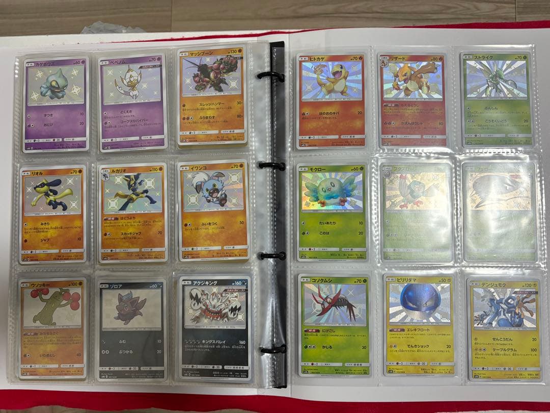 ✨セール✨ポケカ　色違いコンプセット