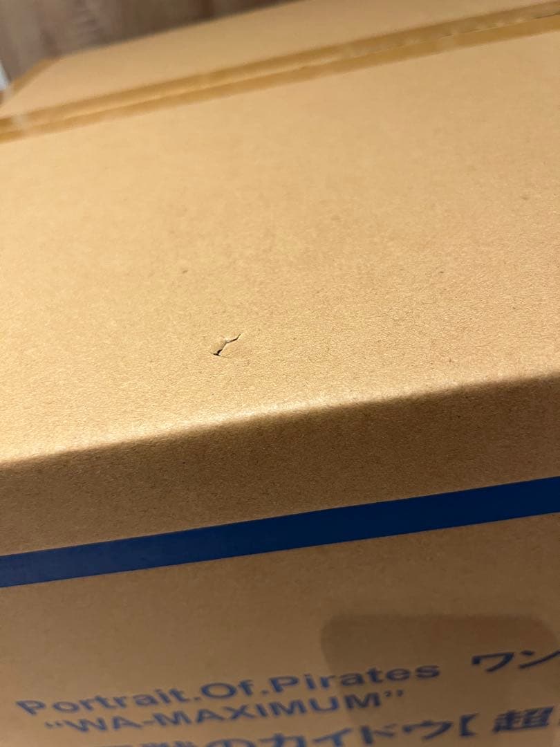 P.O.P WA MAXIMUM 百獣のカイドウ 超限定復刻版