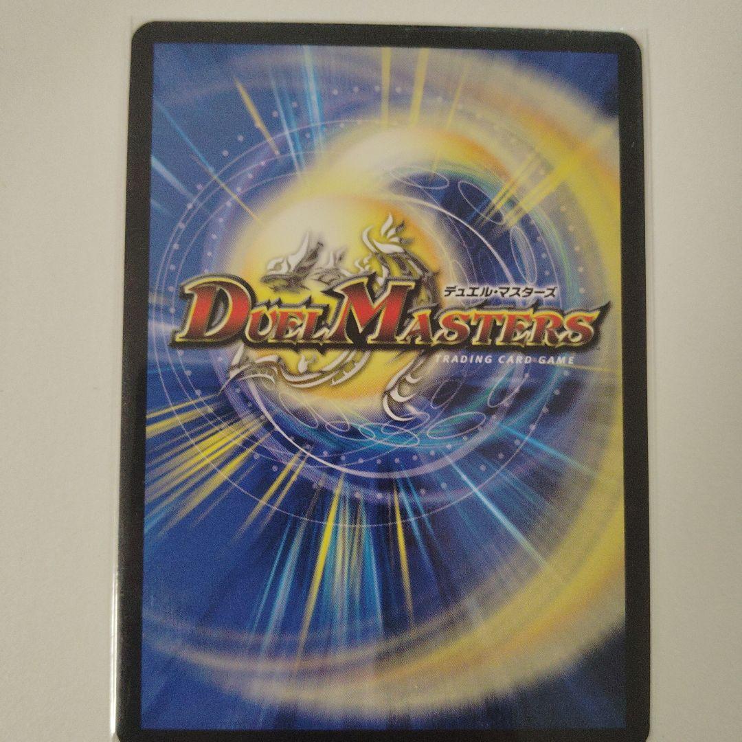 ブレインスラッシュ　金トレジャー1枚