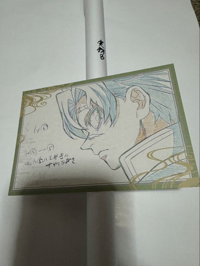 鬼滅の刃　ufotabledining 不死川実弥 wチャンス ポスター 情報解禁】 アニメ「鬼滅の刃」柱ダイニング -不死川実弥・宇髄天元