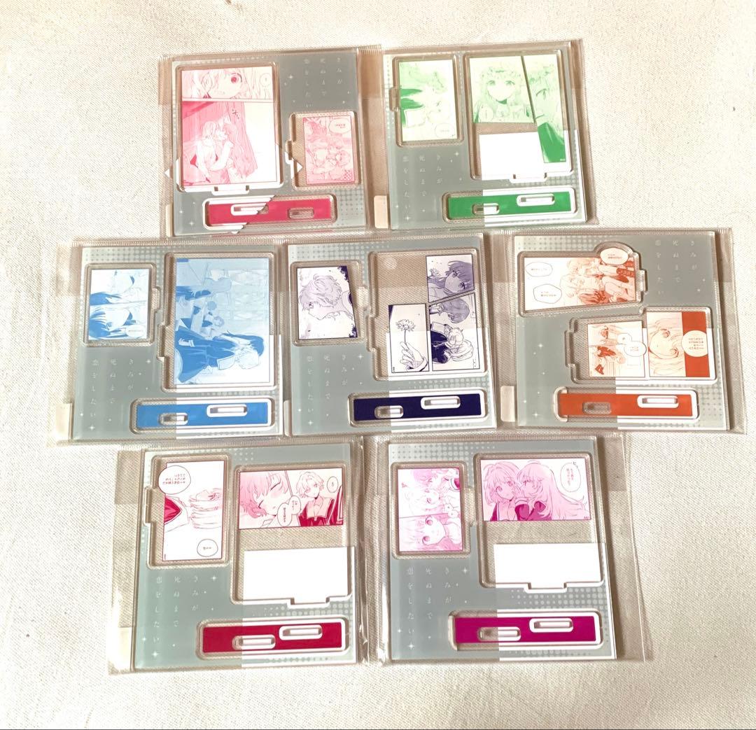 きみが死ぬまで恋をしたい TSUTAYA アクリルスタンドプレート