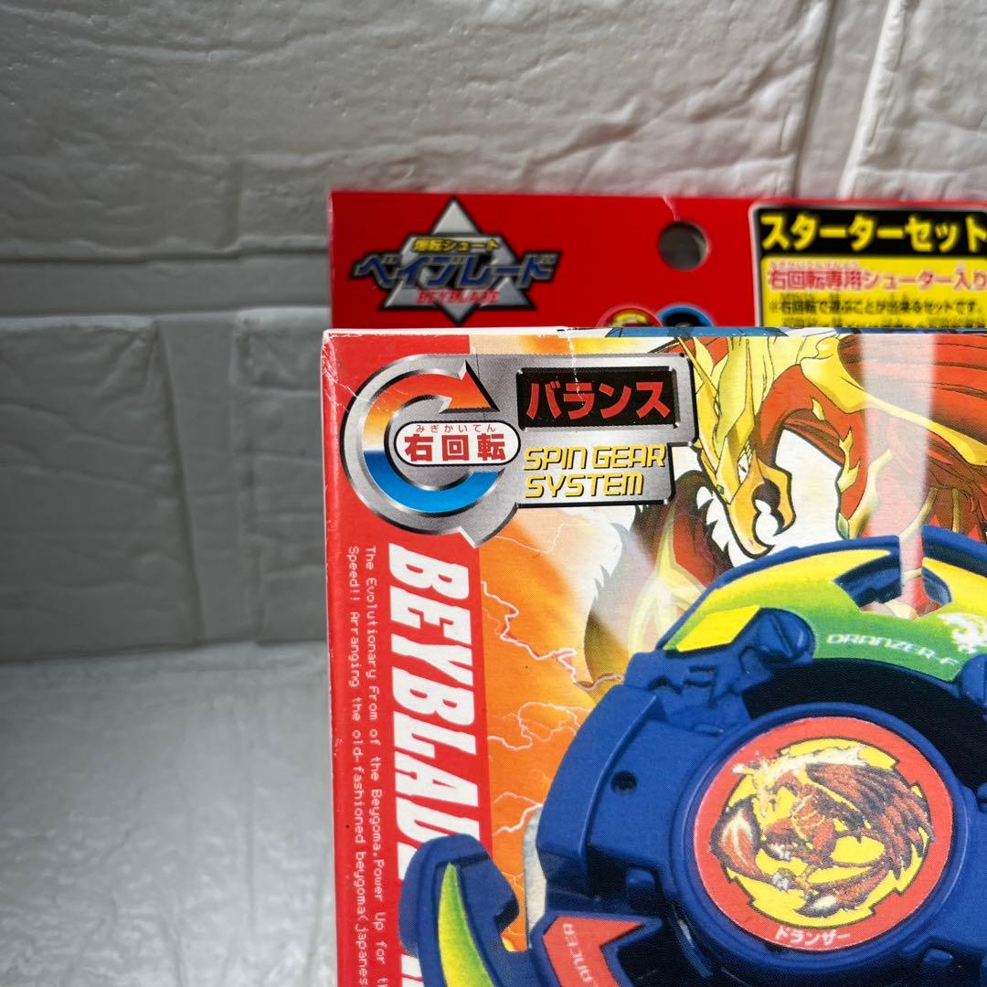 ベイブレード ドランザーF A-27 タカラ 新品未開封