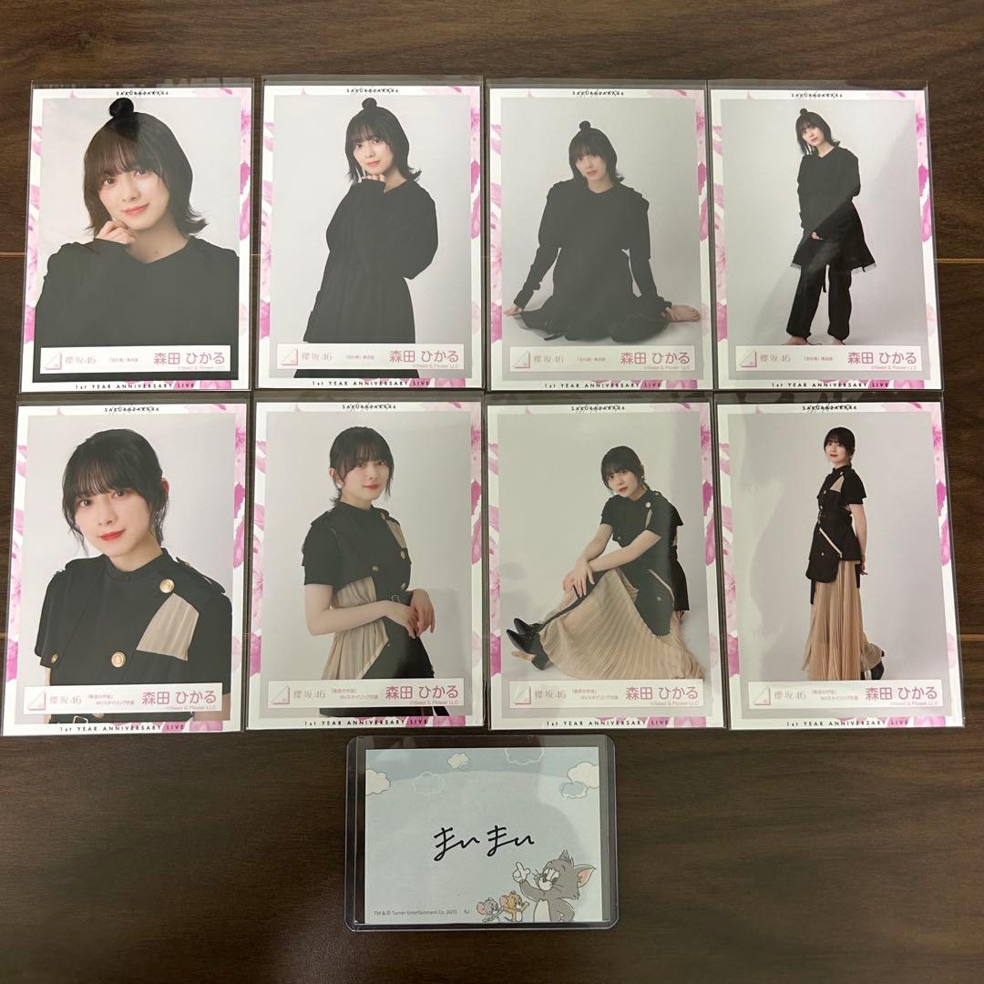 森田ひかる 生写真41コンプ＋バラセット 森田ひかる 生写真41コンプ＋