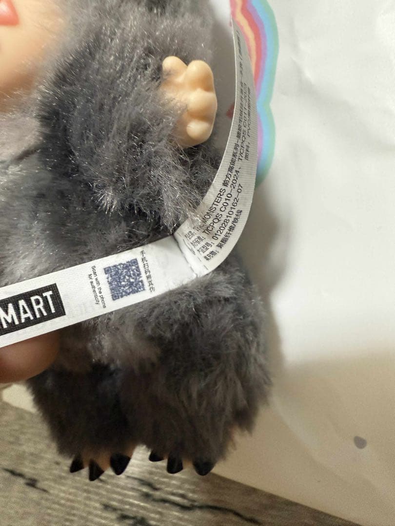 ラブブ POP MART ビッグイントゥエナジー シークレット ぬいぐるみ