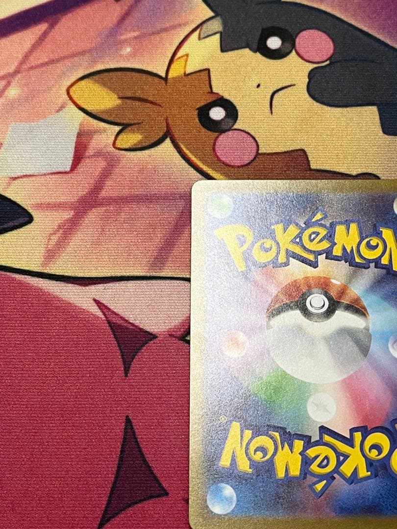 美品　ナンジャモ SAR SV2D クレイバースト 096/071