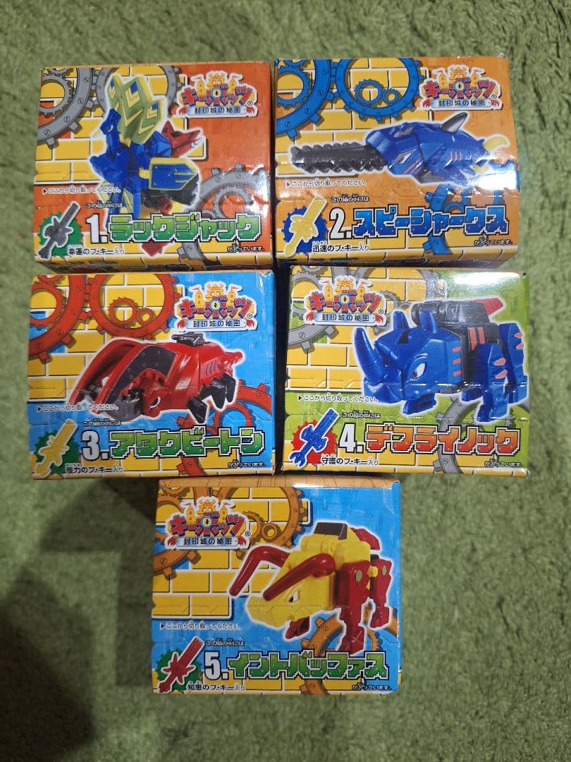 キーボッツ 未開封5個セット 合体アニマバトラス