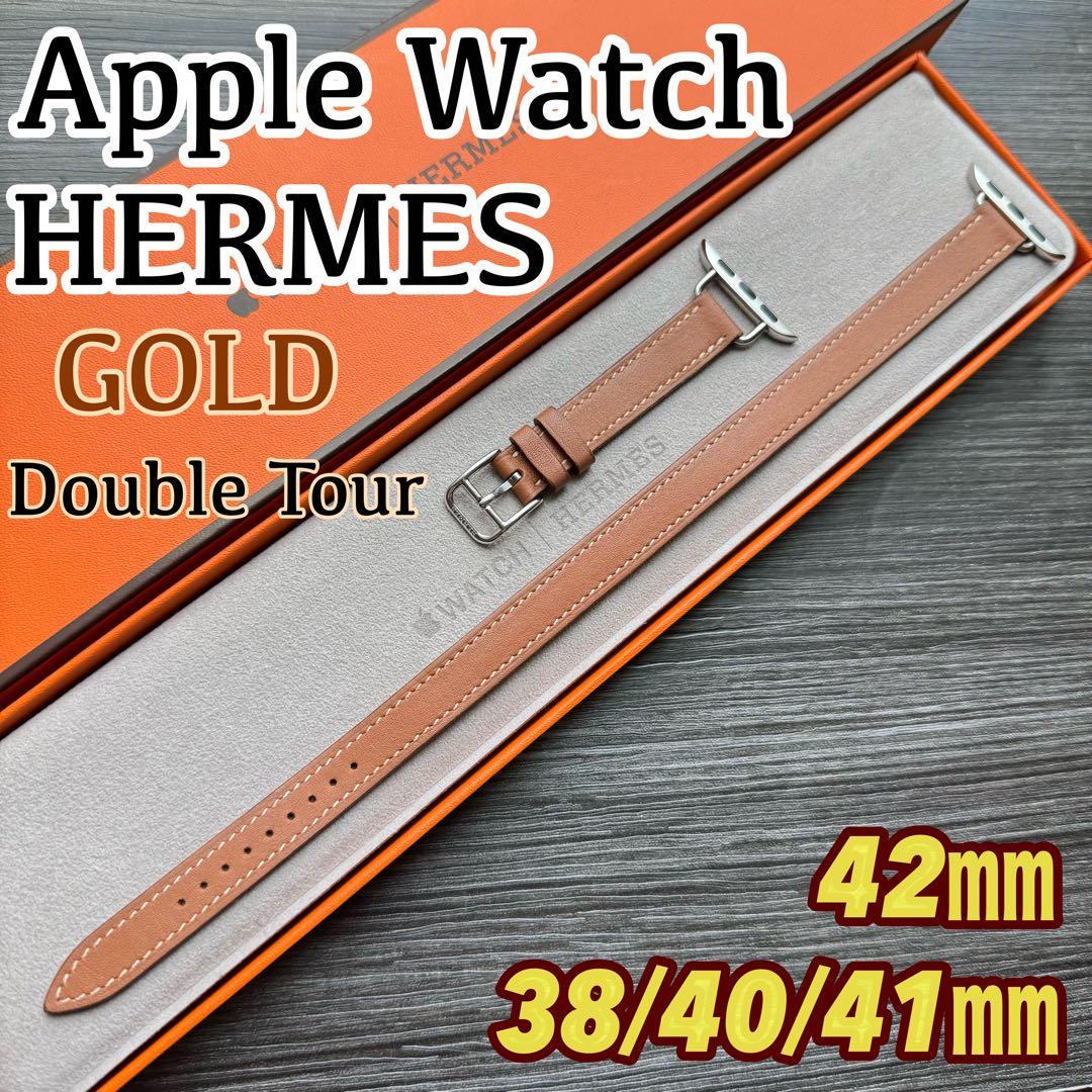 2577 Apple Watch エルメス　ゴールド　ドゥブルトゥール　二重 今更のドゥブルトゥールApple Watch Hermès考察 | 