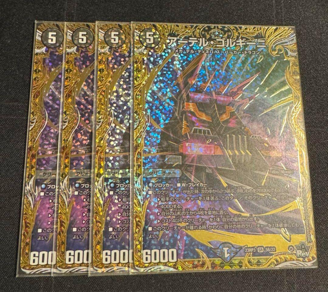 反抗の夜明けファイレクシア海外版ネオンインクFoil黄貪る混沌