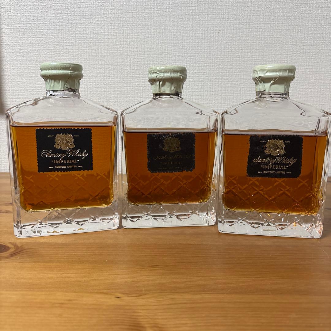 サントリーウイスキー インペリアル 液面低い 3点セット 未開封