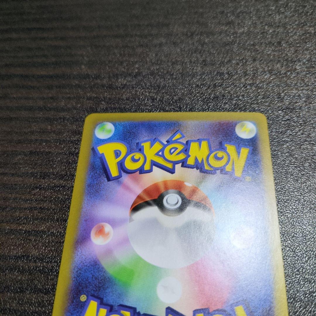 【美品】ポケモンカードゲーム インフェルノX メガリザードンex sar