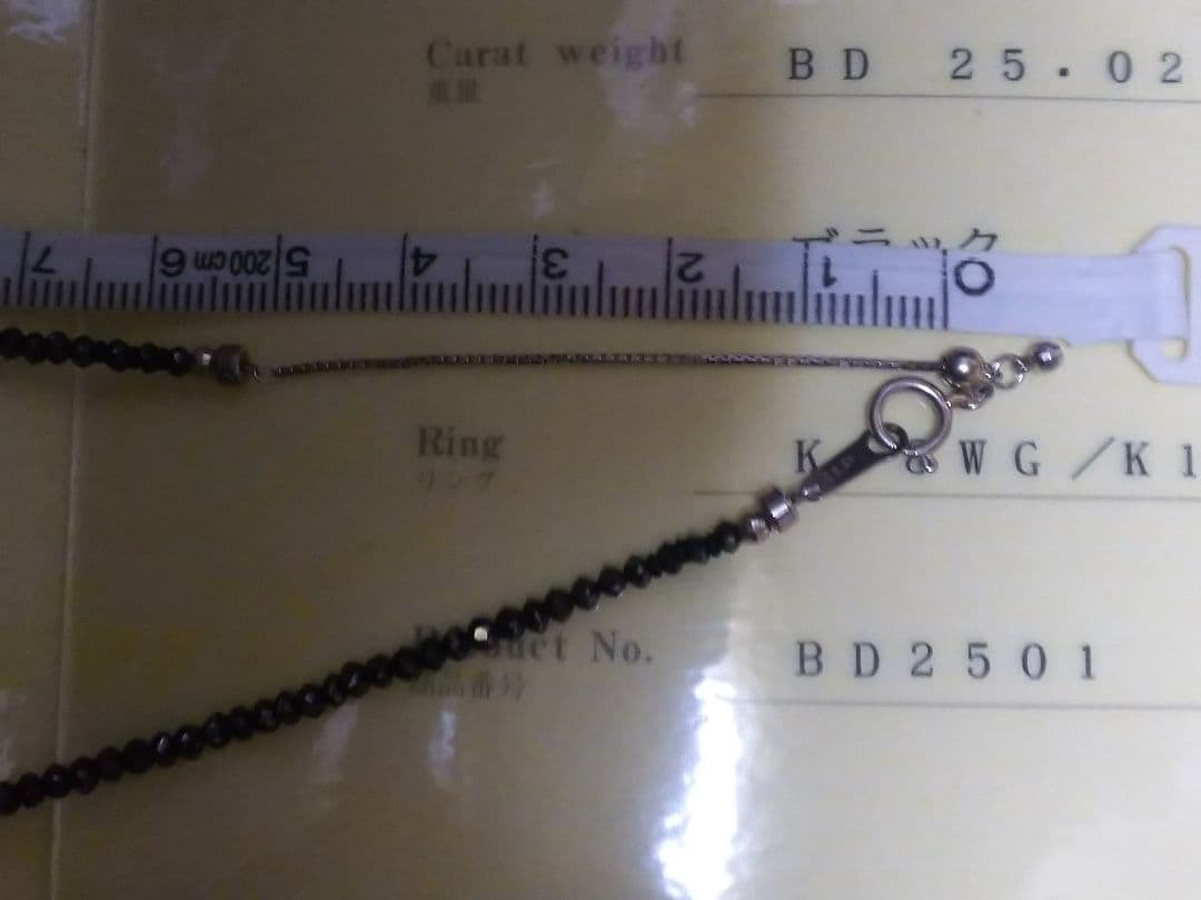 Ｋ18WG ブラックダイヤモンドネックレス 25.02ct