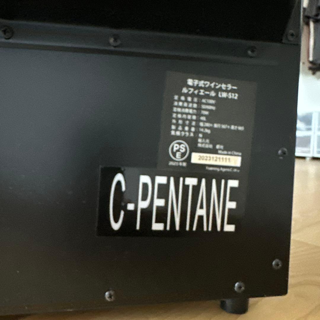 Lefier ワインセラー PELTIER12