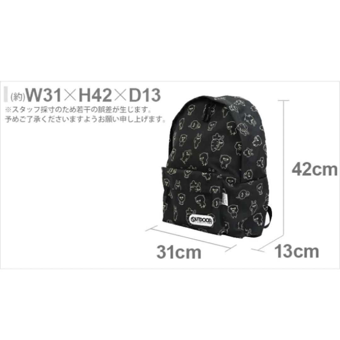 更に値下げ　新品未使用　OUTDOORとうさぎ&ぬこ１００％のコラボリュック