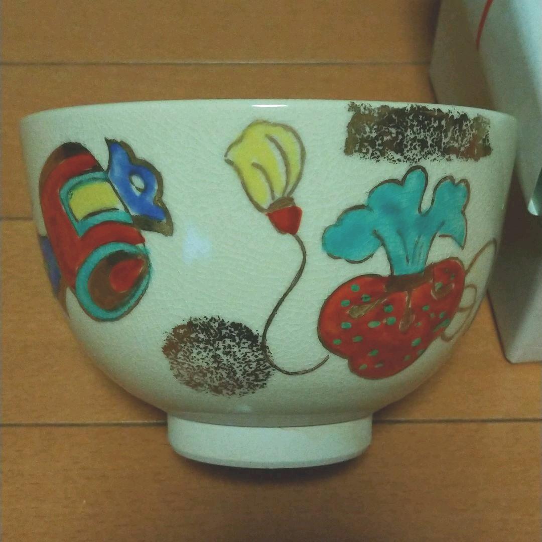 ほぼ未使用 茶道具 指物師 小林一斉作 虫喰 皆界 刻印 茶室道具 間仕