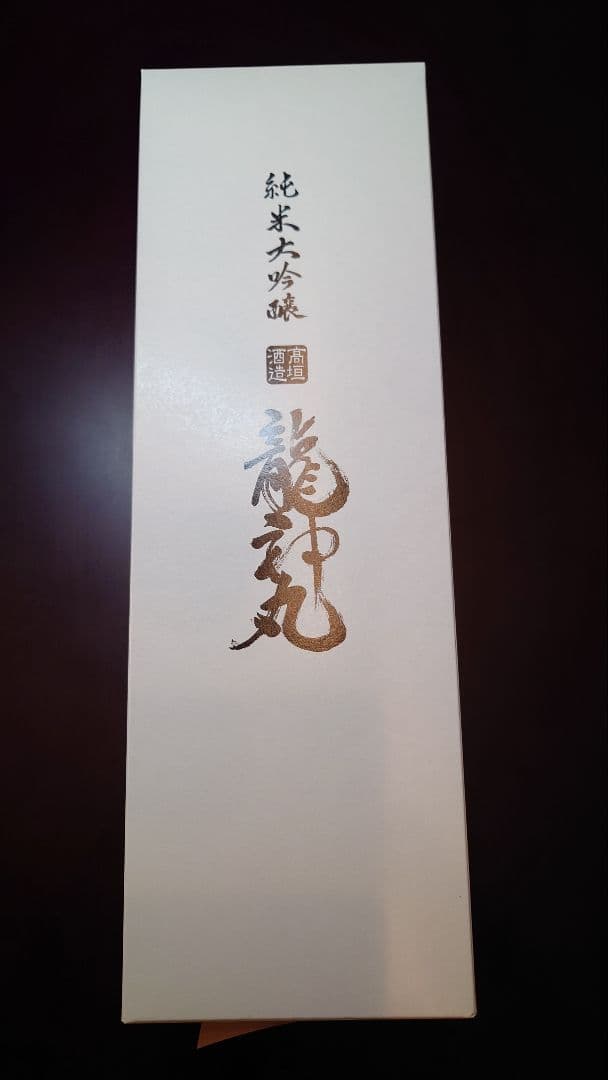 R6年龍神丸 純米大吟醸 袋吊雫取り720ml木製スライド式