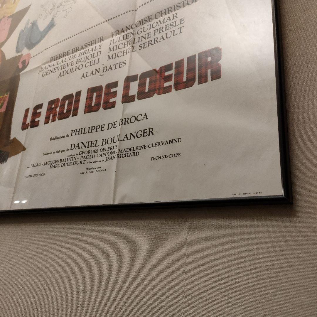 映画「まぼろしの市街戦」フランス版オリジナルポスター　※額は無し