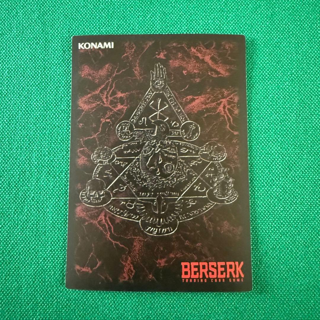 ベルセルクTCG BK5 04ガッツ　パラレルレア