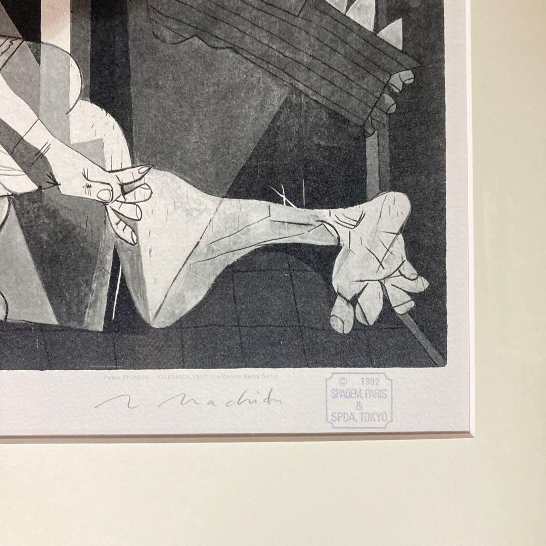 真作】パブロ・ピカソ「ゲルニカ」大判リトグラフ 300部限定 あずま