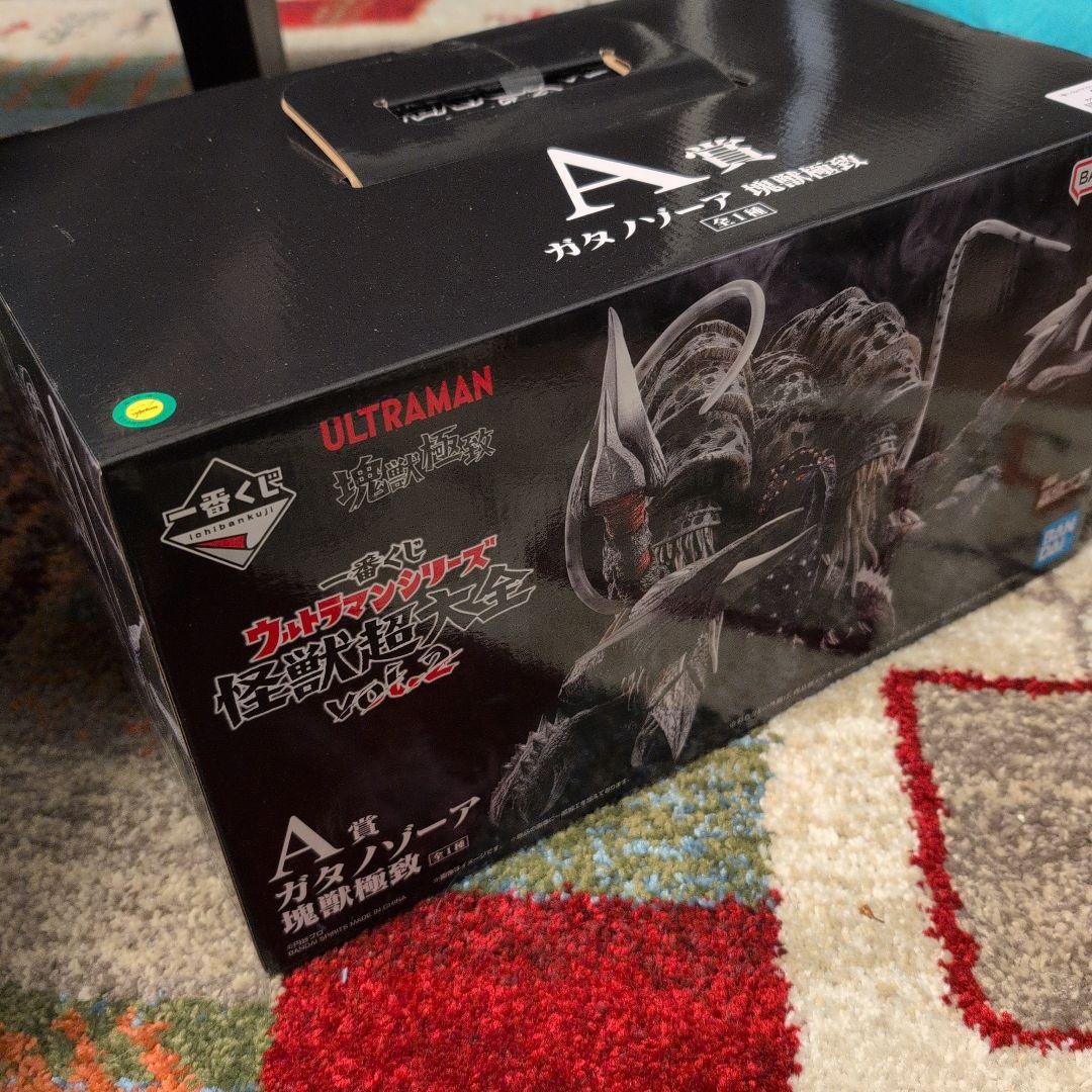 一番くじ　ウルトラマン怪獣超大全Vol.2 A賞 ガタノゾーア