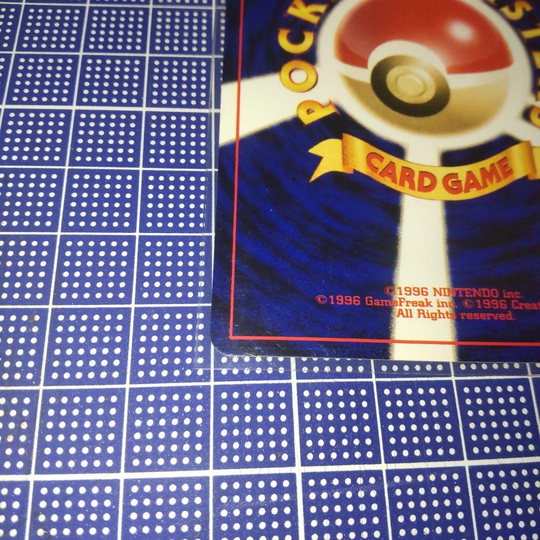 ホウオウ ★ 拡張パック第3弾　　　　　　 めざめる伝説