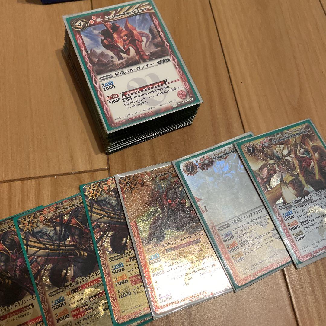 値下げしました！ バトスピ バトルスピリッツ 引退品 大特価 バトル