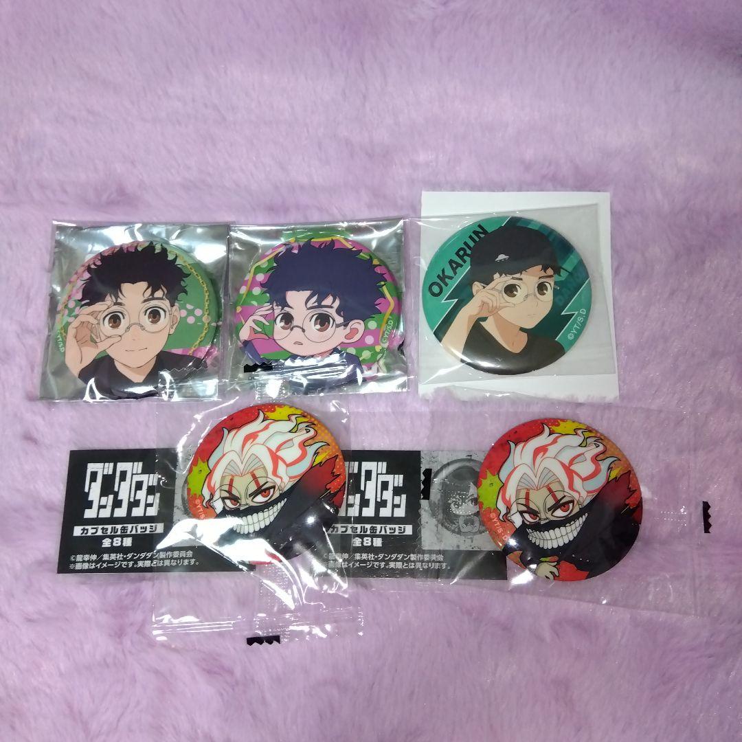 ダンダダン 高倉健 オカルン 缶バッチセット - メルカリ