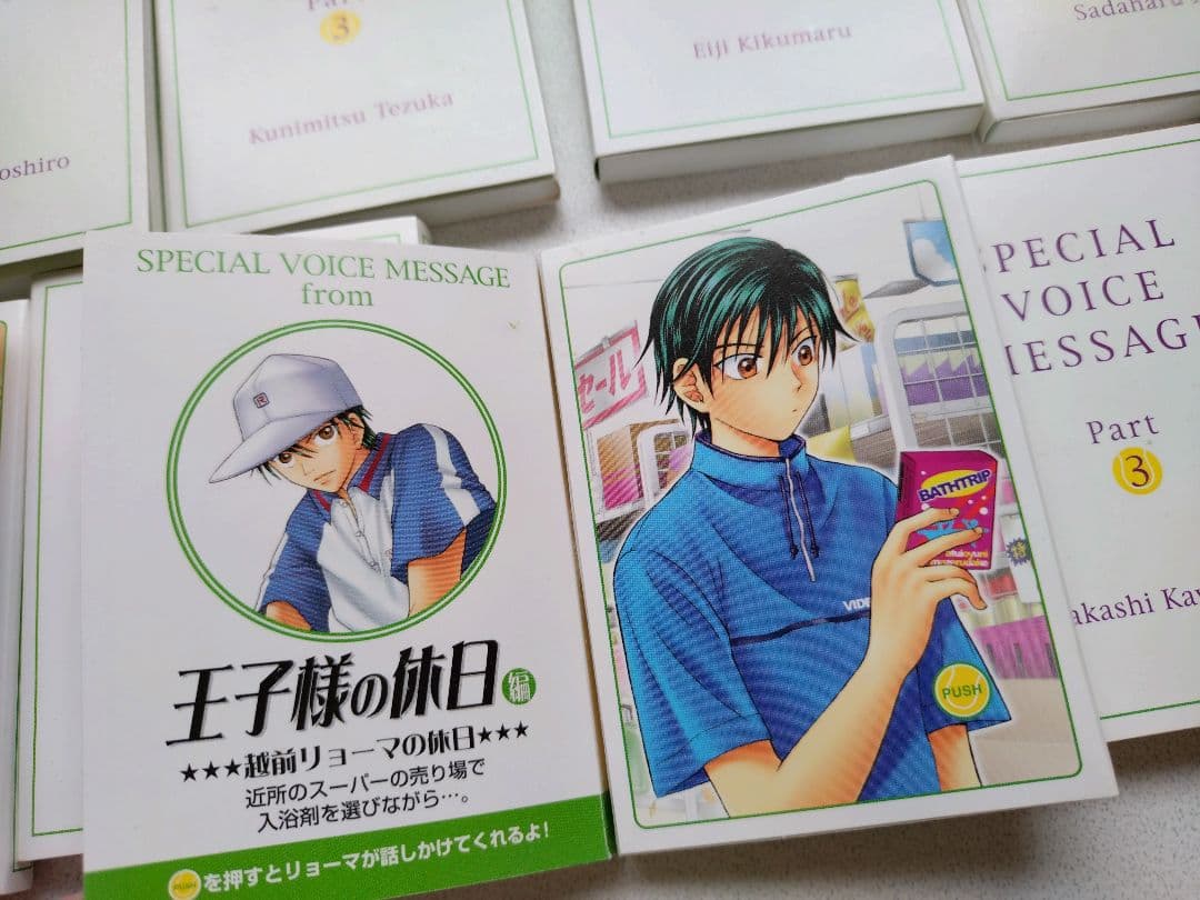 テニスの王子様 王子様の休日 ボイスカード全種セット