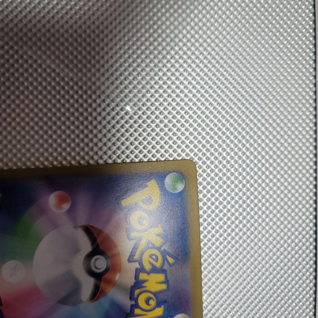 リーリエのピッピおまけ+2