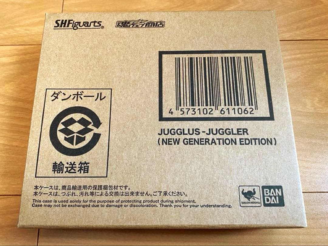 フィギュアーツ　ジャグラス ジャグラー　新品