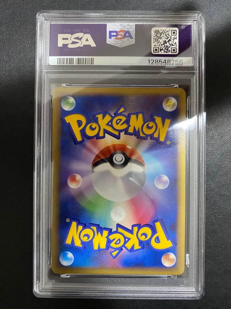 クロバット グレート PSA10 LEGEND レジェンド ポケモンカード