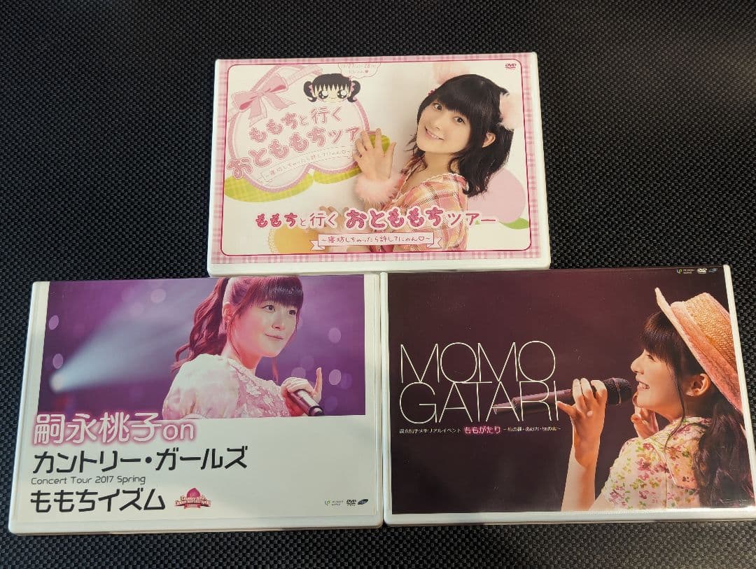 嗣永桃子 DVD7本セット Berryz工房 カントリー・ガールズ Buono！