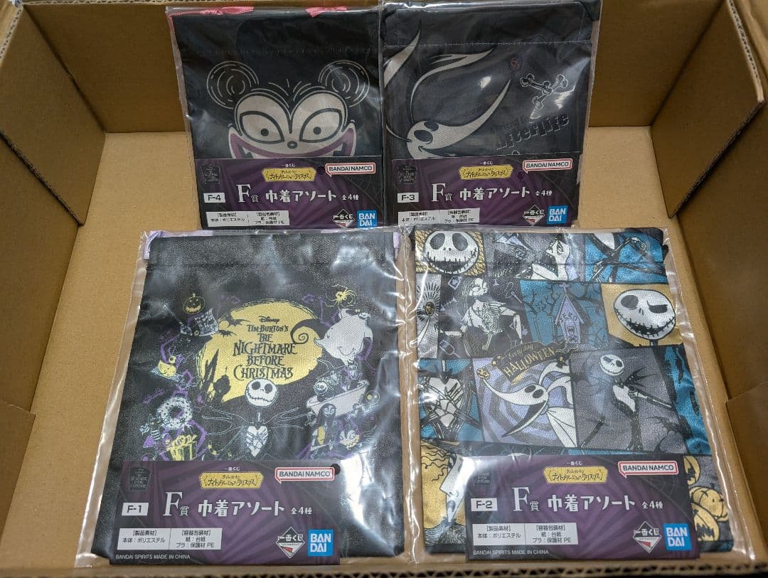 一番くじ ティムバートンナイトメアービフォアクリスマスF賞 G賞 H賞ラストワン